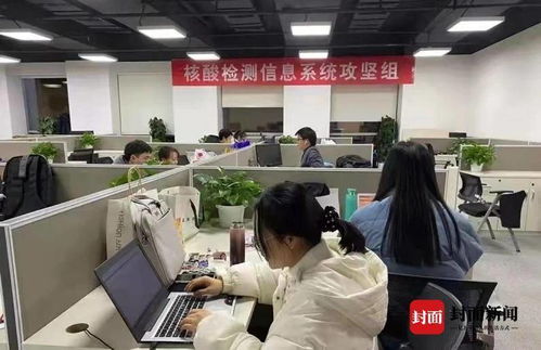 四川首批12家省級數字化轉型促進中心名單公布，省大數據技術服務中心聯合申報獲批